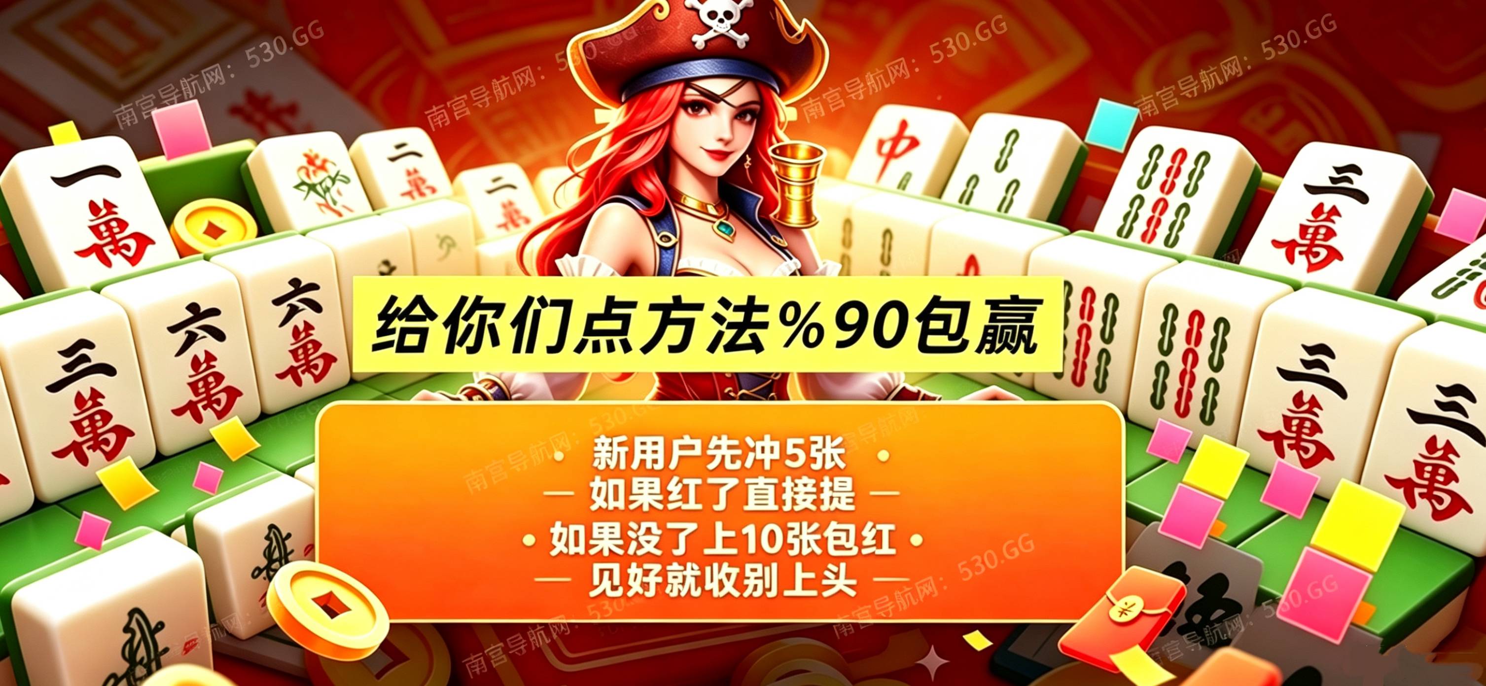 轮播图